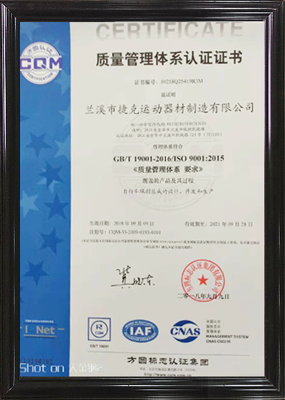 Certification
